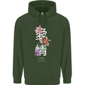 Japanese Flowers Quote Japan Love Childrens Kids Hoodie Forest Green