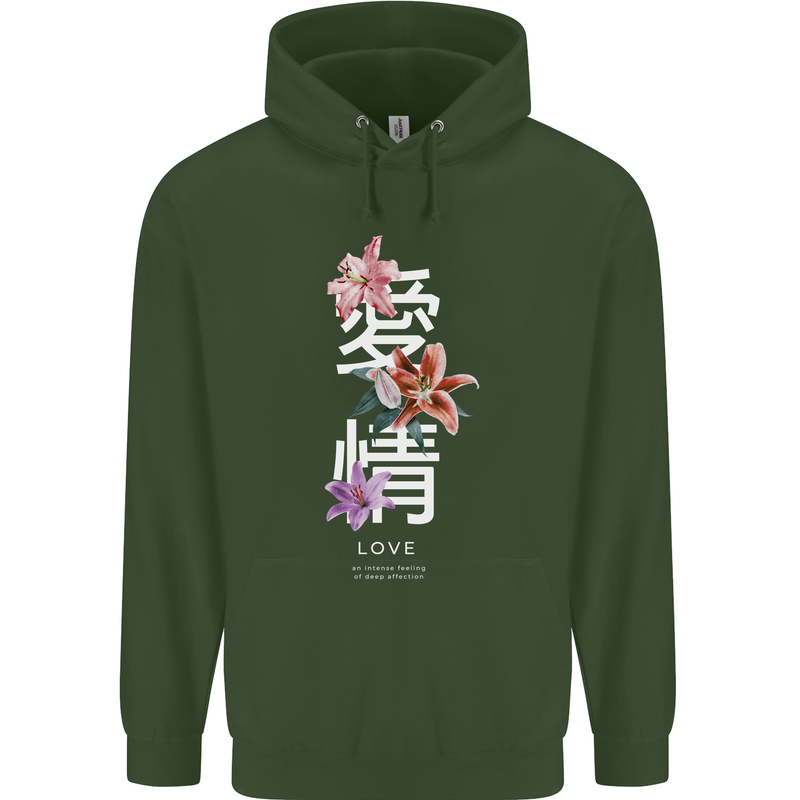 Japanese Flowers Quote Japan Love Childrens Kids Hoodie Forest Green