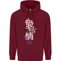 Japanese Flowers Quote Japan Love Childrens Kids Hoodie Maroon