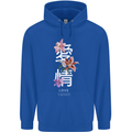 Japanese Flowers Quote Japan Love Childrens Kids Hoodie Royal Blue