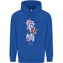 Japanese Flowers Quote Japan Love Childrens Kids Hoodie Royal Blue