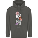 Japanese Flowers Quote Japan Love Childrens Kids Hoodie Storm Grey