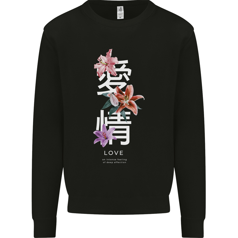 Japanese Flowers Quote Japan Love Kids Sweatshirt Jumper Black