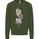 Japanese Flowers Quote Japan Love Kids Sweatshirt Jumper Forest Green