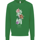 Japanese Flowers Quote Japan Love Kids Sweatshirt Jumper Irish Green