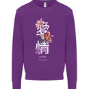 Japanese Flowers Quote Japan Love Kids Sweatshirt Jumper Purple