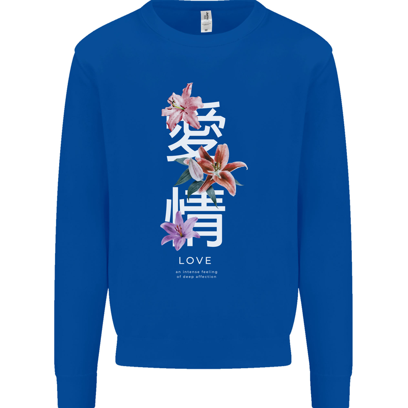 Japanese Flowers Quote Japan Love Kids Sweatshirt Jumper Royal Blue
