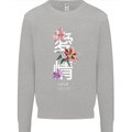 Japanese Flowers Quote Japan Love Kids Sweatshirt Jumper Sports Grey