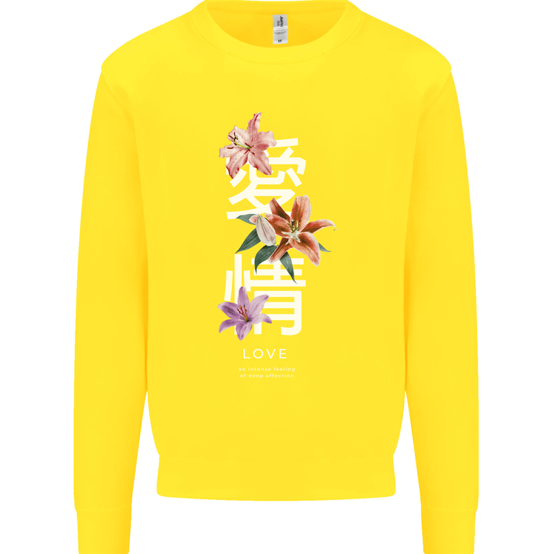 Japanese Flowers Quote Japan Love Kids Sweatshirt Jumper Yellow