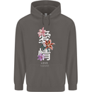 Japanese Flowers Quote Japan Love Mens 80% Cotton Hoodie Charcoal