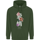 Japanese Flowers Quote Japan Love Mens 80% Cotton Hoodie Forest Green