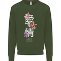 Japanese Flowers Quote Japan Love Mens Sweatshirt Jumper Forest Green