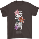 Japanese Flowers Quote Japan Love Mens T-Shirt 100% Cotton Dark Chocolate