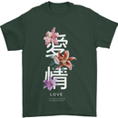 Japanese Flowers Quote Japan Love Mens T-Shirt 100% Cotton Forest Green