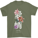 Japanese Flowers Quote Japan Love Mens T-Shirt 100% Cotton Military Green