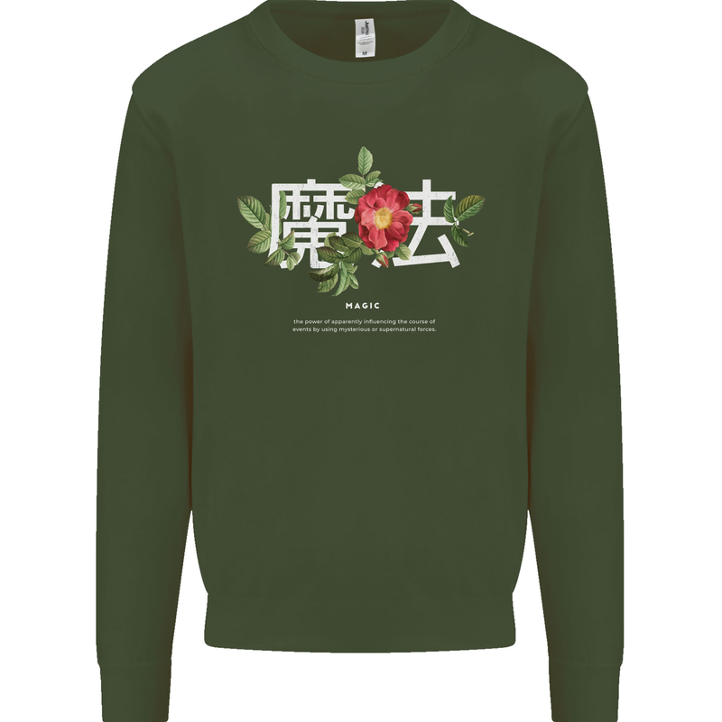Japanese Flowers Quote Japan Magic Kids Sweatshirt Jumper Forest Green