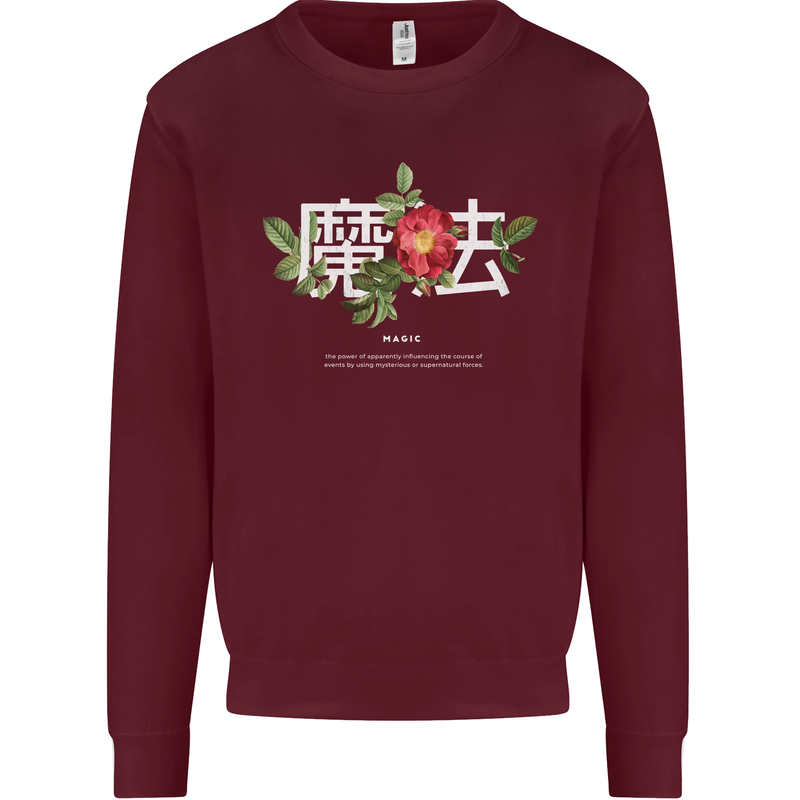 Japanese Flowers Quote Japan Magic Kids Sweatshirt Jumper Maroon