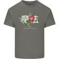 Japanese Flowers Quote Japan Magic Kids T-Shirt Childrens Charcoal