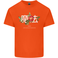Japanese Flowers Quote Japan Magic Kids T-Shirt Childrens Orange