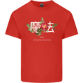 Japanese Flowers Quote Japan Magic Kids T-Shirt Childrens Red