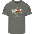 Japanese Flowers Quote Japan Magic Mens Cotton T-Shirt Tee Top Charcoal