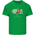 Japanese Flowers Quote Japan Magic Mens Cotton T-Shirt Tee Top Irish Green