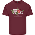 Japanese Flowers Quote Japan Magic Mens Cotton T-Shirt Tee Top Maroon