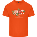 Japanese Flowers Quote Japan Magic Mens Cotton T-Shirt Tee Top Orange
