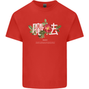 Japanese Flowers Quote Japan Magic Mens Cotton T-Shirt Tee Top Red