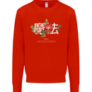 Japanese Flowers Quote Japan Magic Mens Sweatshirt Jumper Bright Red