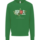 Japanese Flowers Quote Japan Magic Mens Sweatshirt Jumper Irish Green