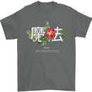 Japanese Flowers Quote Japan Magic Mens T-Shirt 100% Cotton Charcoal