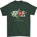 Japanese Flowers Quote Japan Magic Mens T-Shirt 100% Cotton Forest Green