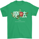 Japanese Flowers Quote Japan Magic Mens T-Shirt 100% Cotton Irish Green