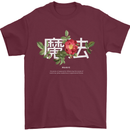 Japanese Flowers Quote Japan Magic Mens T-Shirt 100% Cotton Maroon