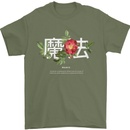 Japanese Flowers Quote Japan Magic Mens T-Shirt 100% Cotton Military Green