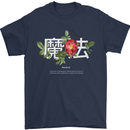 Japanese Flowers Quote Japan Magic Mens T-Shirt 100% Cotton Navy Blue