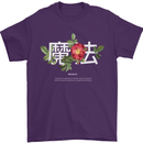 Japanese Flowers Quote Japan Magic Mens T-Shirt 100% Cotton Purple