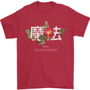 Japanese Flowers Quote Japan Magic Mens T-Shirt 100% Cotton Red