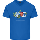 Japanese Flowers Quote Japan Magic Mens V-Neck Cotton T-Shirt Royal Blue