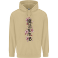 Japanese Flowers Quote Japan Mens 80% Cotton Hoodie Sand