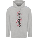 Japanese Flowers Quote Japan Mens 80% Cotton Hoodie Sports Grey