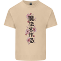 Japanese Flowers Quote Japan Mens Cotton T-Shirt Tee Top Sand