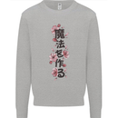 Japanese Flowers Quote Japan Mens Sweatshirt Jumper Sports Grey