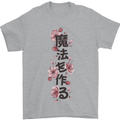 Japanese Flowers Quote Japan Mens T-Shirt 100% Cotton Sports Grey