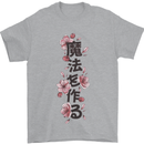 Japanese Flowers Quote Japan Mens T-Shirt 100% Cotton Sports Grey
