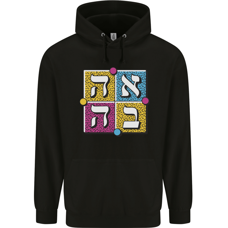 Love in Written in Hebrew Childrens Kids Hoodie Black