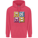Love in Written in Hebrew Childrens Kids Hoodie Heliconia