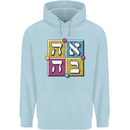 Love in Written in Hebrew Childrens Kids Hoodie Light Blue