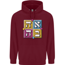 Love in Written in Hebrew Childrens Kids Hoodie Maroon